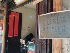 -丝绸小镇荻港古村