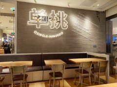 -蛙人战队·饭堂(储能大厦店)