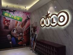 -Miohca缪卡KTV(和平店)