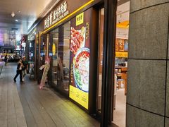 -上海虹桥中心爱琴海亚朵S酒店