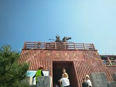 -天马岛度假区