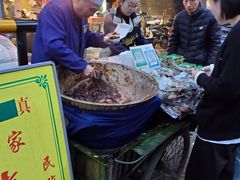 -马文章胖子甑糕(洒金桥店)