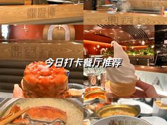 -鼎香缘海鲜自助火锅烤肉(锦辉购物广场店)