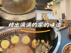 -老家大锅台·地锅鸡·铁锅炖(建邺文体路店)