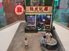 -香港ELEMENTS圆方