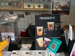 -JUICE  TIMES(中茵海华店)