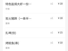 -串门海鲜烧烤(五四广场店)