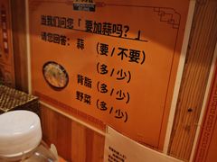 -拉面莊夢語＆中华料理八椿