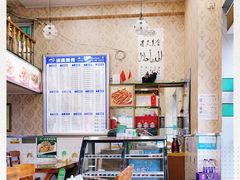 -伊清斋牛肉面(华佗路店)