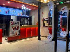 门面-肯德基(平遥古城店)