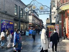 -北京前门大栅栏