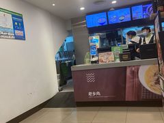 -老乡鸡(铜陵嘉华国际广场)