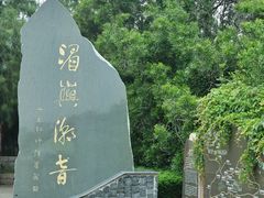 -湄洲岛