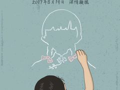 -成都百丽宫影城(LUXE太古里店)