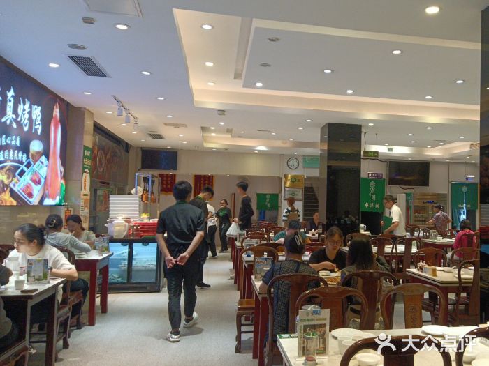 紫光园(劲松店)图片