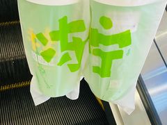 -桂桂茶(滨江百联店)