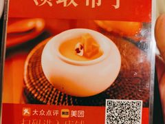 -瑶王府·广西菜(相思湖店)