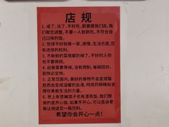 -松云居.大连人.大连菜
