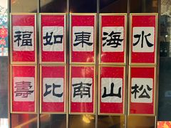 -南山饭店(阳明古镇店)