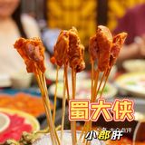 火锅局必点：肥牛、毛肚、鸭肠，虾滑、牛丸、黄喉