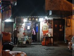 -丁来兴酒店(西街店)