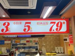 -田老师红烧肉(回龙观二店)