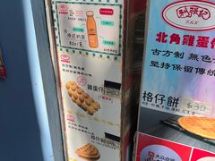 -利强记北角鸡蛋仔(弥敦道店 )