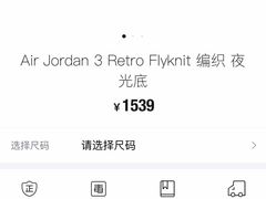 -Air Jordan(世贸天阶店)