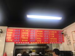 -劈柴院锅贴(沈阳路店)