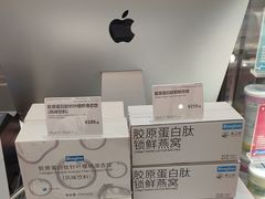 -Blueglass酸奶(华贸购物中心店)