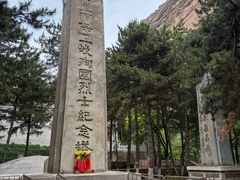 -黄崖洞文化旅游区