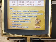 -世界恐龙谷景区
