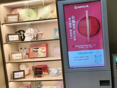 -海底捞火锅(太原南站店)