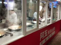 -阿五黄河大鲤鱼(英协路店)