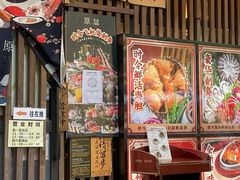 -原志优秀食材·匠心料理·海胆主题(金亿广场店)
