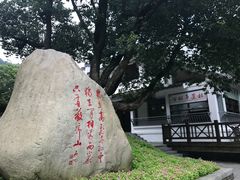 -敬亭山风景名胜区