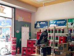 -立邦(柳滩专卖店)
