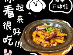 -小时候焗海鲜(鄞州万达店)