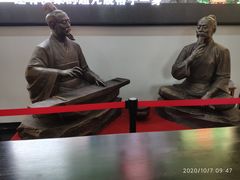 -古琴台