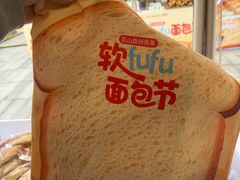 -首创奥特莱斯(昆山店)