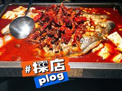 -探鱼·鲜青椒爽麻烤鱼(虎门天虹店)