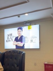 -深圳春天阳光医院·轮廓抗衰中心