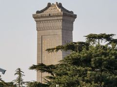 -前门(地铁站)