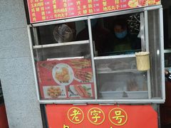 门面-香酥鸡排(京汉大道店)