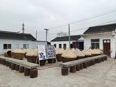 -苏州市吴中区光福窑上花果蜜饯厂