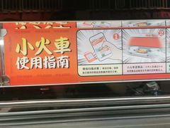 -友壹町寿司(嘉洲广场店)