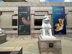 -上海博物馆(人民广场馆)