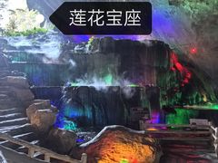 -英西峰林·洞天仙境