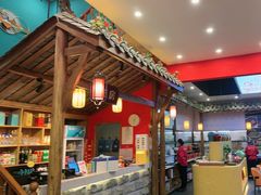 -饕然·民间川菜(龙泉店)