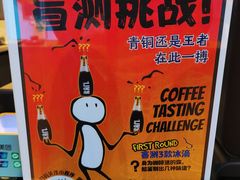 -Dogi&kiki Coffee(中心商务大厦店)